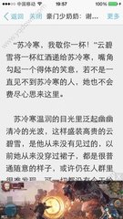 中国人民可以享受菲律宾免签政策吗？